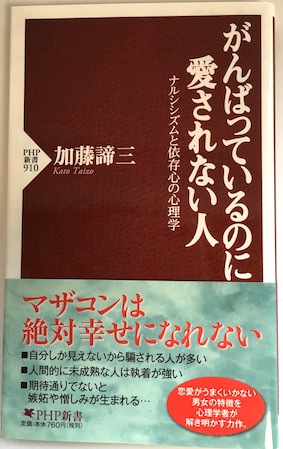 著書
